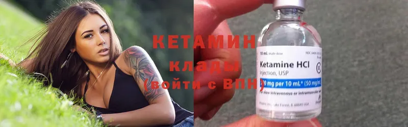 КЕТАМИН ketamine  маркетплейс формула  Собинка  купить  сайты 